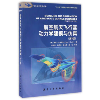 ���պ����w���������W��ģ�c���棨��3�棩