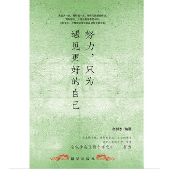 Ŭ����ֻ����Ҋ(ji��n)���õ��Լ�