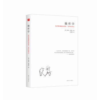 ���܌W(xu��):��θ�������˼���������͠�Փ