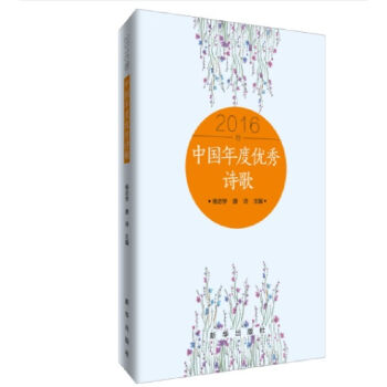 �Ї�(gu��)��ȃ�(y��u)��Ԋ(sh��)��2016��