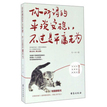 �����^��ƽ������(w��n)�����^��ƽӹ�o��