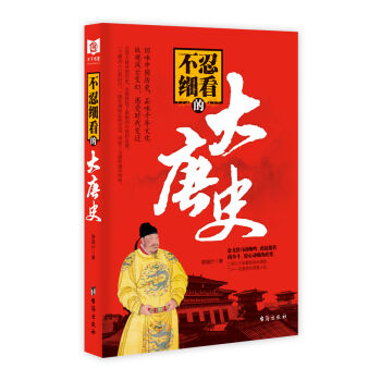 ���̼�(x��)���Ĵ���ʷ