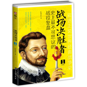 ��(zh��n)��(ch��ng)�Q���ߣ�ʷ�����˼�h�đ�(zh��n)�ۏ�(f��)�P 1���o(w��)��Ş�(du��)����+��(du��)�R����(zh��n)+���F�R��(zh��n)�ۣ�