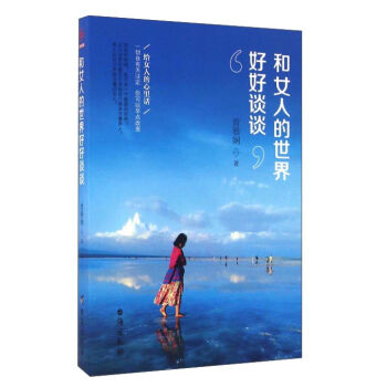 ��Ů�˵�����ú�Մ?w��)? name=