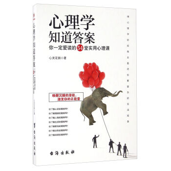 ����W(xu��)֪���� ��һ�����x��54�Ì�(sh��)�������n