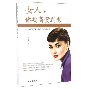 Ů������Ҫ���F���ϣ�ֵ������Ů���ղ�һ������߅��