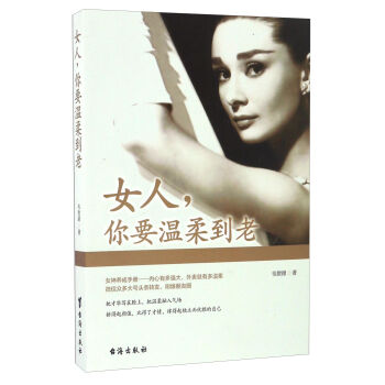 Ů������Ҫ���ᵽ��