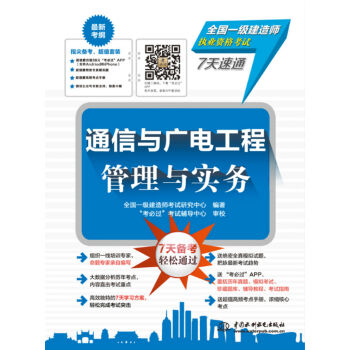 ͨ���c�V늹��̹����c����(w��)/ȫ��һ�����쎟��(zh��)�I(y��)�Y��ԇ7����ͨ