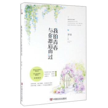 �ҵ��ഺ�c�������^