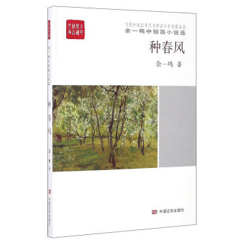 ȫ����x��Ʒ�Ď�(k��) ��(d��ng)���Ї�(gu��)��ߌ�(sh��)��������������Ʒ�� ��һ�Q�ж�ƪС�f(shu��)�x���N���L(f��ng)