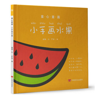 ͯ��ͯ��(hu��) С�֮�(hu��)ˮ��