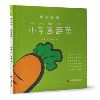 ͯ��ͯ�� С�֮��߲�