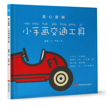 ͯ��ͯ�� С�֮���ͨ����