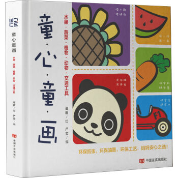 ͯ��ͯ����ˮ�����߲���ֲ���������ͨ���ߣ�