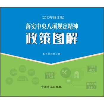 �䌍(sh��)������(xi��ng)Ҏ(gu��)���������߈D�⣨2015����ӆ�棩