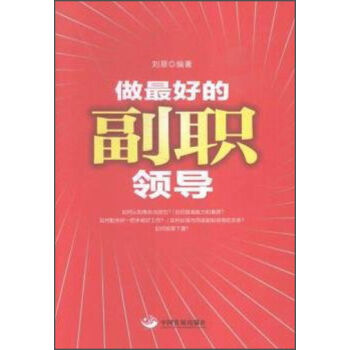 ����õĸ��I(l��ng)��(d��o)