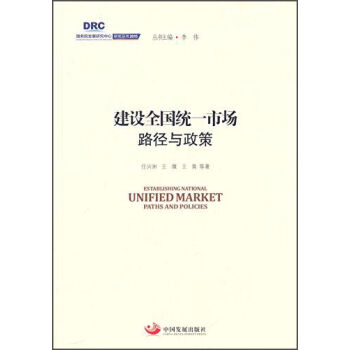 ����(w��)Ժ�l(f��)չ�о������о�����2015�����O(sh��)ȫ���y(t��ng)һ�Ј�·���c����