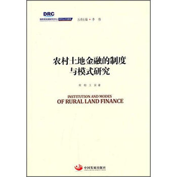 ��(gu��)��(w��)Ժ�l(f��)չ�о������о�����2015���r(n��ng)�����ؽ��ڵ��ƶ��cģʽ�о�