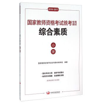 �C�����|(zh��) С�W(xu��)��2016-2017��