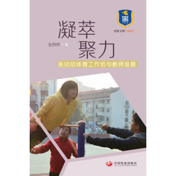 ���;������������w���������c�̎��l(f��)չ