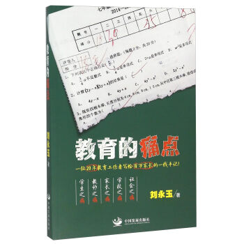 ������ʹ�c(di��n) һλ20����������ߌ��o���f(w��n)���L(zh��ng)��һ����ӛ