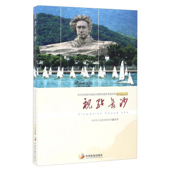 ҕ�c(di��n)�L(zh��ng)ɳ