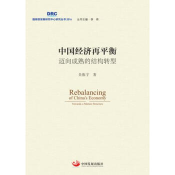 �Ї�(gu��)��(j��ng)��(j��)��ƽ�⣺�~�����ĽY(ji��)��(g��u)�D(zhu��n)��