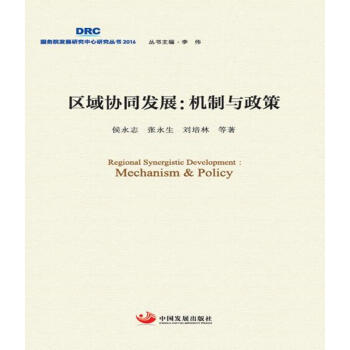 �^(q��)��f(xi��)ͬ�l(f��)չ���C(j��)���c����