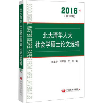 �������A�˴�����W�TʿՓ���x��2016����14݋��