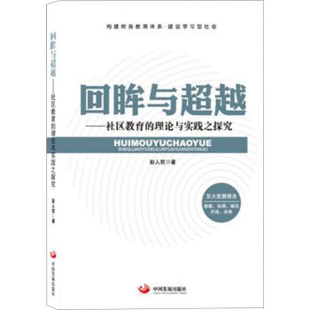 �����c��Խ ��^(q��)��������Փ�c��(sh��)�`֮̽��