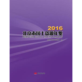 2016�����Ї�(gu��)���YԴ���b