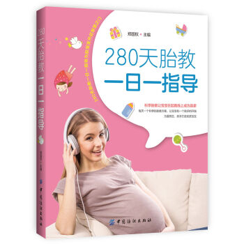 280��̥��һ��һָ��(d��o)