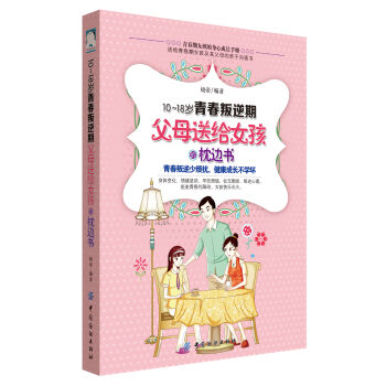 10-18�q�ഺ�����ڣ���ĸ�ͽoŮ������߅��(sh��)