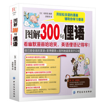 �D��300��ٵ�Z������Ĭ��������Ц��Ӣ�Zٵ�Zӛ���Σ�