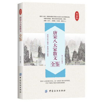 ���ΰ˴��ɢ��ȫ�b