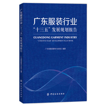 �V�|���b�ИI(y��)��ʮ���塱�l(f��)չҎ(gu��)�����