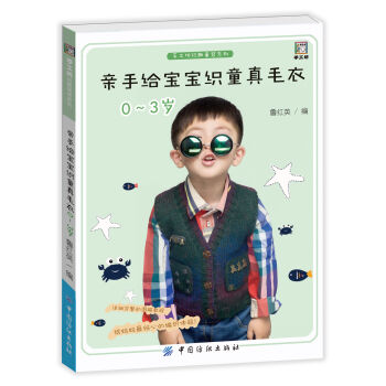 �H�ֽo������ͯ��ë�� 0-3�q