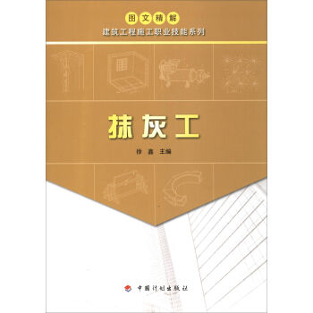 �D�ľ��⽨������ʩ���I(y��)����ϵ�У�Ĩ�ҹ�