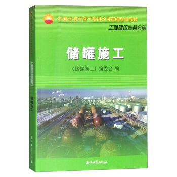 ����ʩ��