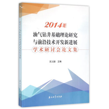 2014���͚��@�����A(ch��)��Փ�о��cǰ�ؼ��g(sh��)�_�l(f��)���Mչ�W(xu��)�g(sh��)��ӑ��Փ�ļ�