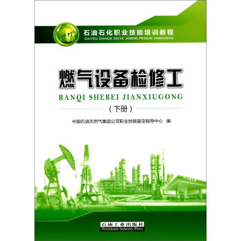 ʯ��ʯ���I(y��)������Ӗ(x��n)�̳̣�ȼ���O(sh��)��z�޹����ԣ�