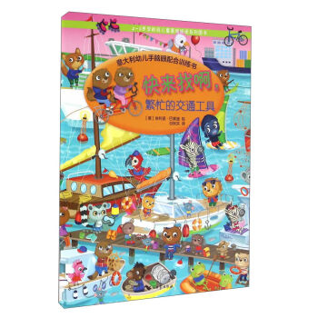 ����Ұ�����æ�Ľ�ͨ����