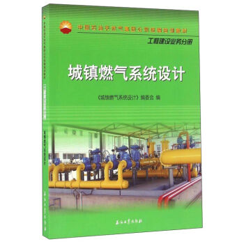 ���(zh��n)ȼ?x��)�ϵ�y(t��ng)�O(sh��)Ӌ