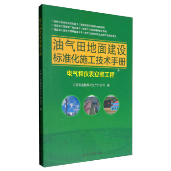 �͚�����潨�O(sh��)��(bi��o)��(zh��n)��ʩ�����g(sh��)�փ�(c��)��늚�̓x�����b����