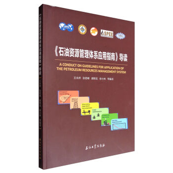 ��ʯ���YԴ�����wϵ����ָ�ϡ����x