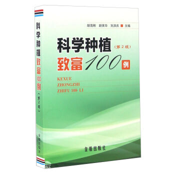 �ƌW(xu��)�Nֲ�¸�100������2�棩