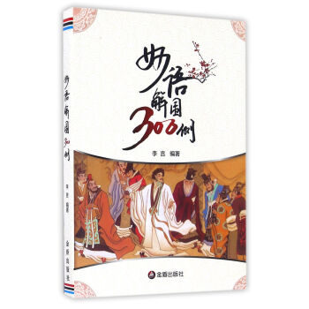 ���Z���300��