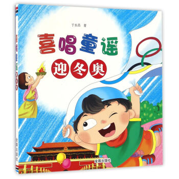 ϲ��ͯ�{ӭ���W