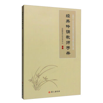 ȫ��(gu��)��С�W(xu��)���A��(y��u)����y(t��ng)�Ļ������̌W(xu��)ָ��(d��o)�փ�(c��)����(j��ng)�����b�̎��փ�(c��)