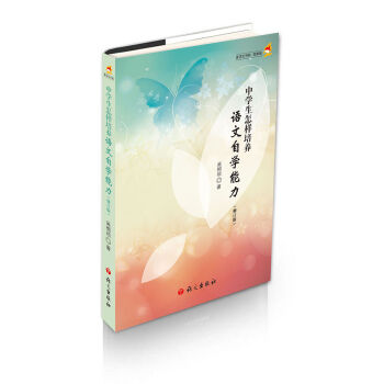 �ЌW(xu��)���������B(y��ng)�Z���ԌW(xu��)��������ӆ�棩